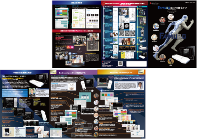 超音波画像診断装置＆画像診断ソフト