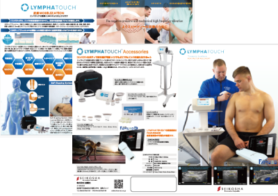 コードレス リンパ吸引機器