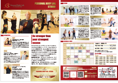 パーソナルスポーツジム レッスン紹介