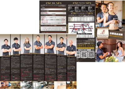 パーソナルスポーツジム紹介