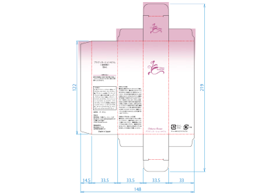 オリジナル化粧品パッケージデザイン