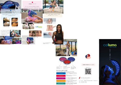 エンドユーザー向けパンフ