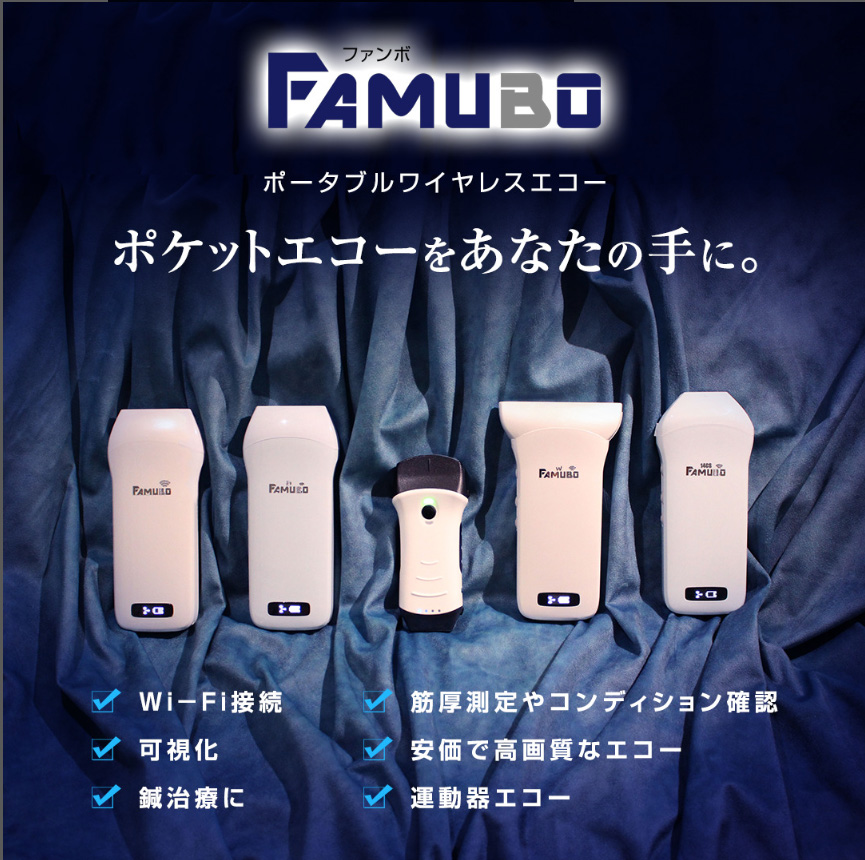 キービジュアル