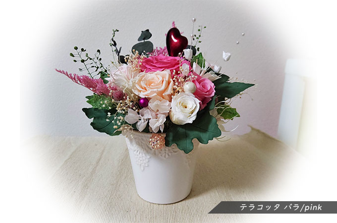 テラコッタ