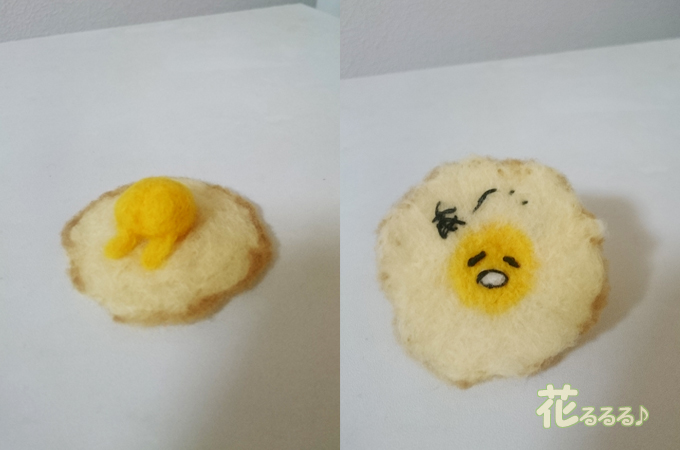 ぐでたま